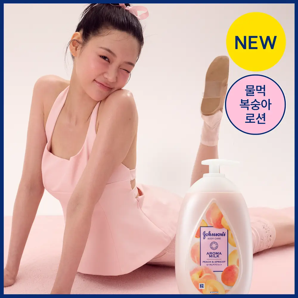 [물먹복숭아로션] 존슨즈 바디케어 아로마밀크 피치&애프리콧 500ml